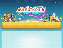 Tablet Screenshot of malyatko-tv.com.ua